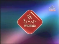 Hannibal TV ldent 200x.jpg (7 KB) Ident 1