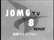 JOMG ID 1962