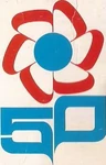 50th anniversary logo (1977)