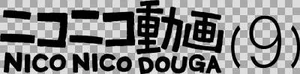 Niconico douga(9)