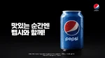 Ad endcap (2021, South Korea)