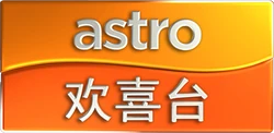 Astro Hua Hee Dai