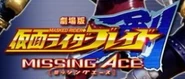 MISSING ACE (Summer Movie)