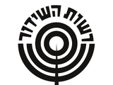 Channel 1 (Israel)