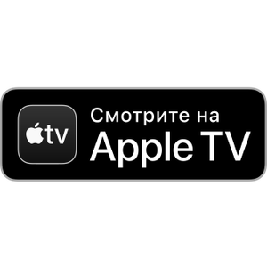 Apple Tv Service Logopedia Fandom