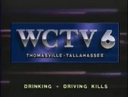 Station ID (1987) #2