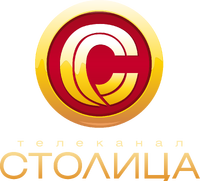 Stolitsa 2008