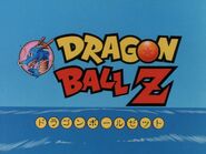 Title card 1 (1989–1993)