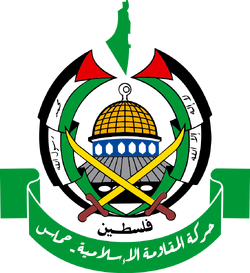 Hamas | Logopedia | Fandom