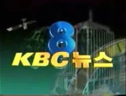 KBC 8 News 2000
