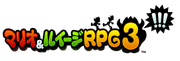 Mario&LuigiRPG3Logo