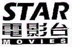 Star Chinese Movies Logopedia Fandom