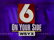 WSYX 6 On Your Side logo 1995