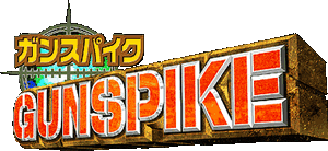 Gunspike-logo