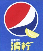 Pepsi Twist 2014 Chinese.png (564 KB) Chinese version (2014–2024)