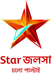Star Jalsha 2019 Chalo Paltai