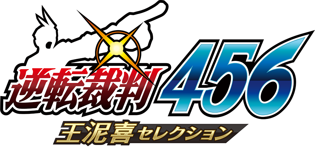 Apollo Justice: Ace Attorney Trilogy | Logopedia | Fandom