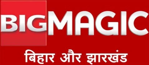 Big Magic Bihar & Jharkhand
