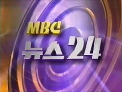 Title (March 11, 2002-April 25, 2003)