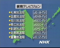 NHK年鑑 2023 | NHK出版