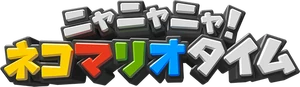 Nekomariotime logo