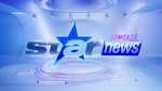 Next title card (2022–2024)