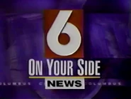 WSYX 6 On Your Side News Open (1995-1996)