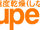 Superdry