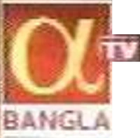 Alpha TV Bangla Logo