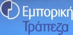 White stacked Greek variant