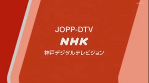 Ident (Kobe, since March 2020)