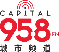 Capital 958 FM 2015