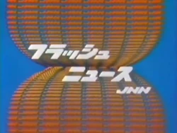 JNN Flash News 1975