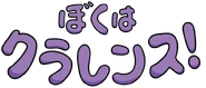 Japanese
