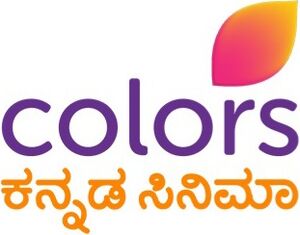 Colors Kannada Cinema.jpg