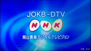 JOKB-DTV old