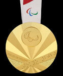 Gold Medal Obverse