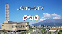 NHKGKAGOSHIMA2010