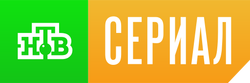 NTV Serial (Russia) (2016)