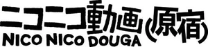 Niconico douga(Harajuku)