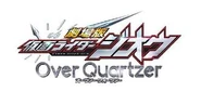 Over Quartzer (Summer Movie)