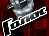 The Voice (Russia)