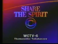 Station ID (1986) #5