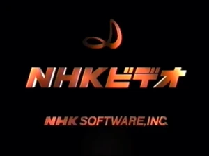 NHK Video (1990)