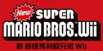 Traditional Chinese logo