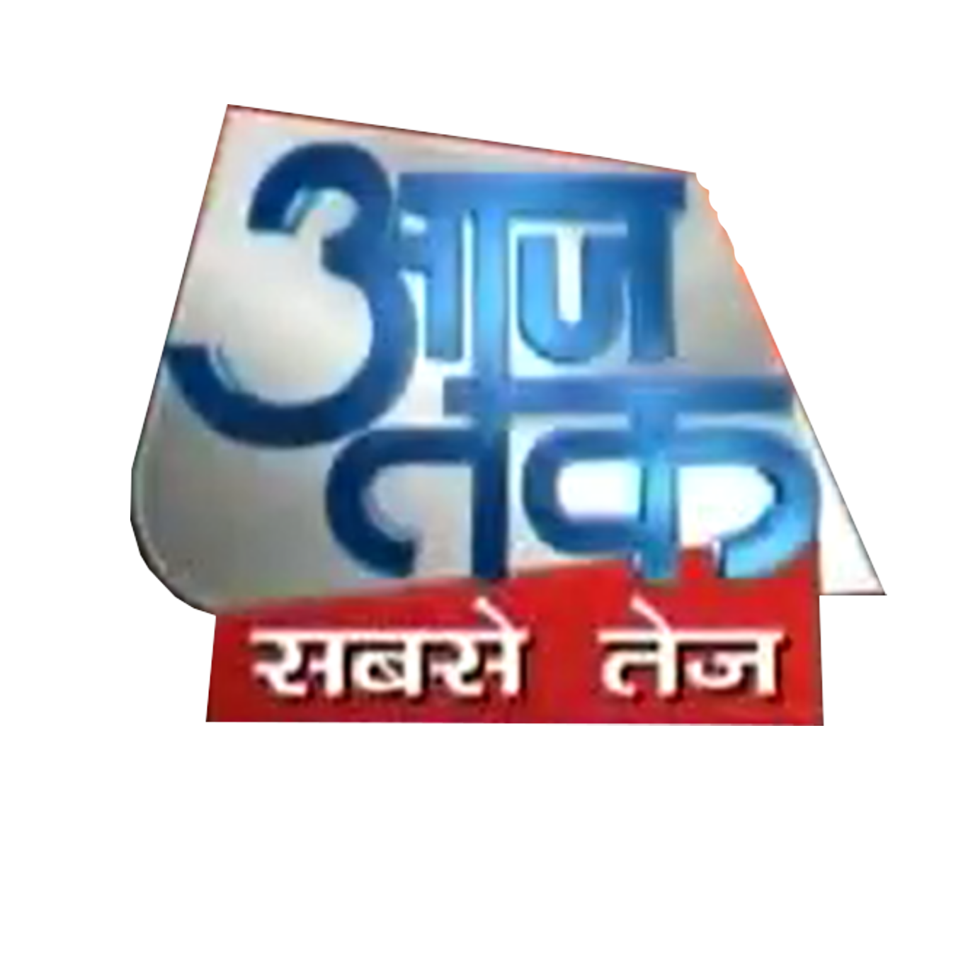 How Aaj Tak Became a Prime Advertisement Medium for Top Brands
