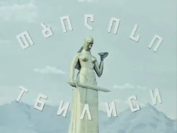 Sakartvelos Televizia 1960s-1976