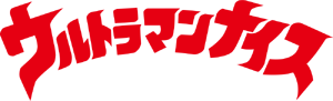 Ultraman Nice