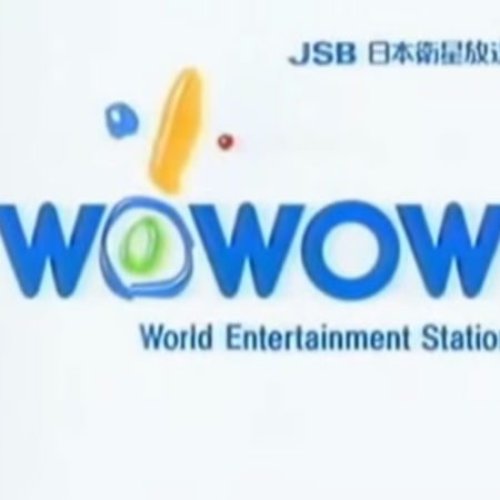新しいコレクション Wowow ロゴ Png Gambarsaevkq