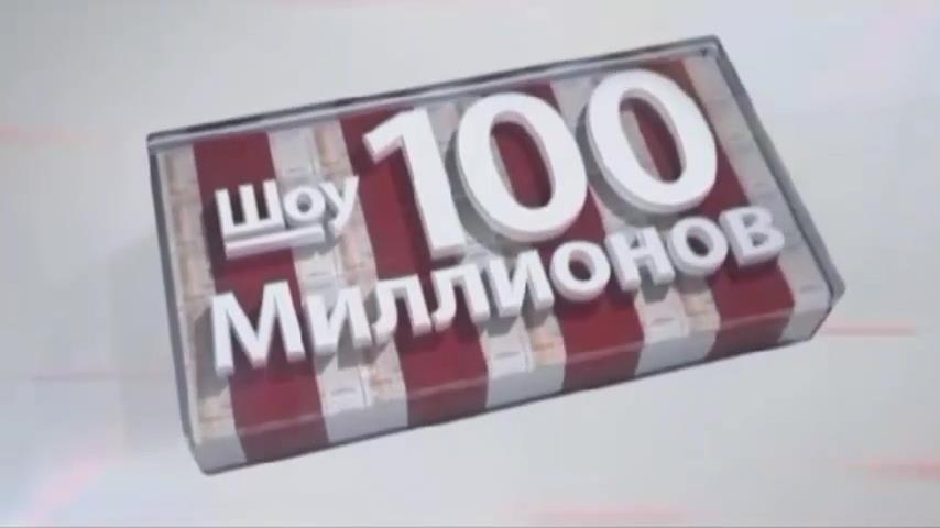 Фото Шоу 10